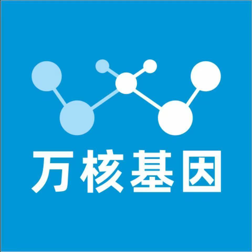 西宁城北万核基因亲子鉴定